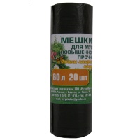 мешки