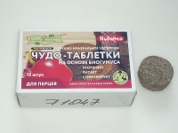 71047.JPG